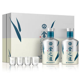 【单瓶234】舍得舍得酒 舍之道 天道礼盒装 52度 浓香型白酒  500ml*2瓶 礼盒装