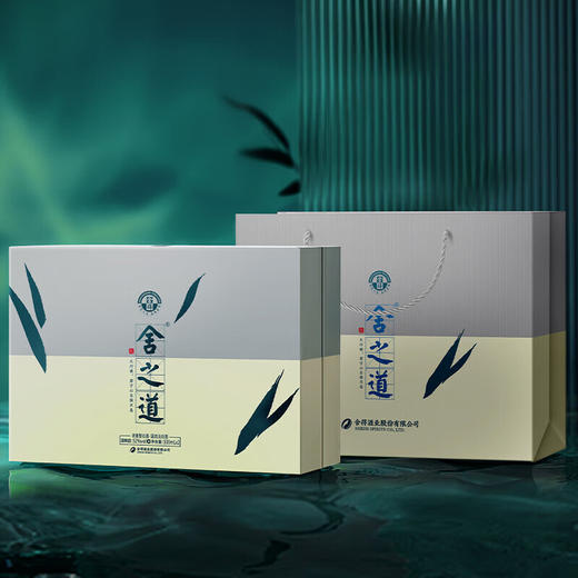 【单瓶234】舍得舍得酒 舍之道 天道礼盒装 52度 浓香型白酒  500ml*2瓶 礼盒装 商品图8