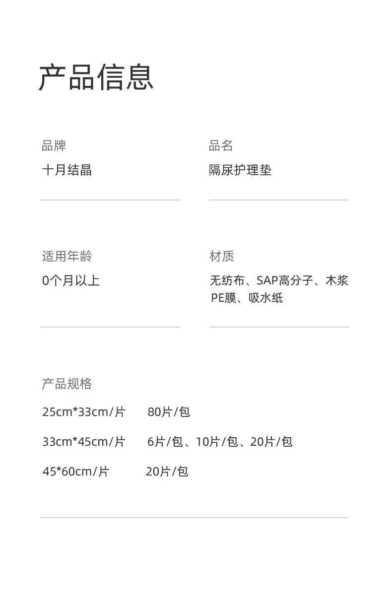 详情图片_15.jpg