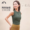 2024爱暇步秋冬新品时尚褶皱心机设计瑜伽背心A23122NSL 商品缩略图14
