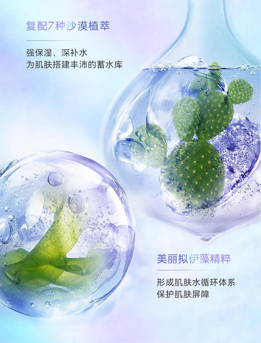 京润珍珠光感白珍珠粉精华组合+45g美容养颜珍珠膏 商品图3