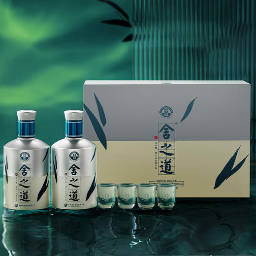 【单瓶234】舍得舍得酒 舍之道 天道礼盒装 52度 浓香型白酒  500ml*2瓶 礼盒装 商品图1