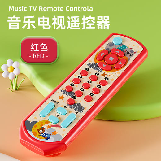【婴幼儿电视仿真遥控器】陪伴您的宝宝学习成长，多语言选择，音乐早教、益智玩具，让您的宝宝快乐成长li 商品图0