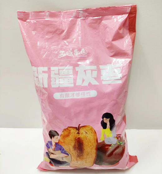 西域果园新疆灰枣1000g 商品图0