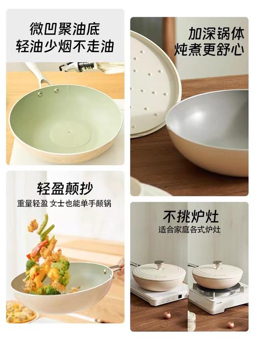 适盒炒锅家用炒菜不粘锅焖炖小炒锅电磁炉专用燃气灶适用平底锅具大勺 商品图3