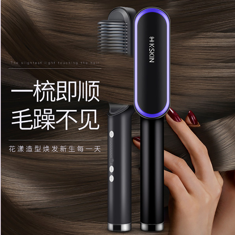 金稻负离子直发梳拉直头发神器夹板防烫自动断电加热梳蓬松内扣美发造型梳养发不伤发卷直两用直发器 经典款-黑蓝色