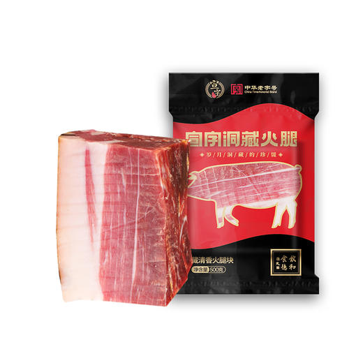 宣字 火腿清香火腿块500g*1袋 商品图0