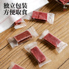 璞匠桑葚山楂条独立小包装儿童蜜饯解馋网红零食小吃酸甜山楂块 商品缩略图2