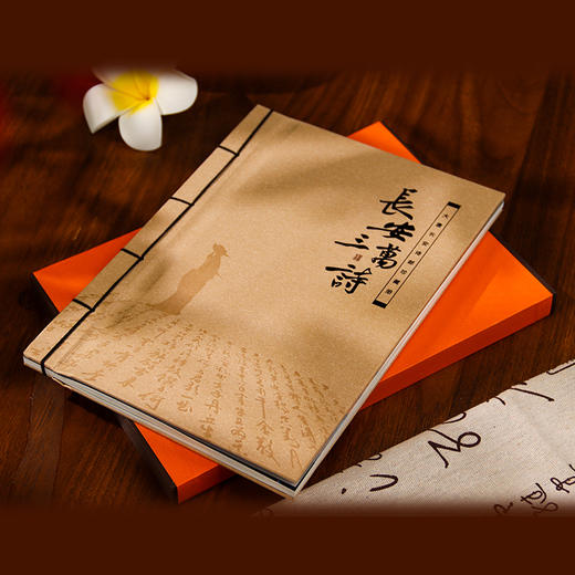 珍邮上的唐诗集 《长安三万诗》 商品图6