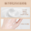 【双12大促】嘉媚乐臻奢沁润精油护手霜20g  玫瑰甜杏仁檀香  抗皱水嫩 商品缩略图6