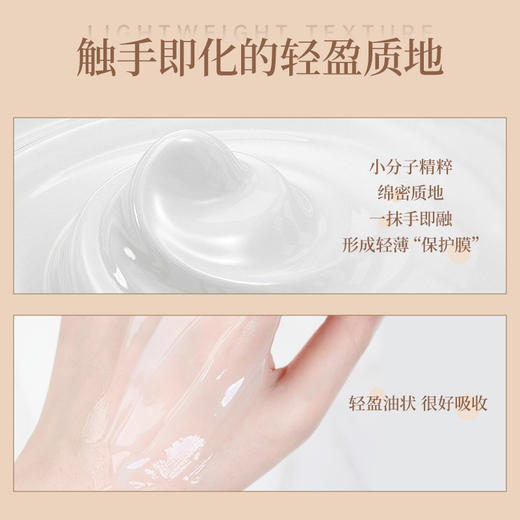 【双12大促】嘉媚乐臻奢沁润精油护手霜20g  玫瑰甜杏仁檀香  抗皱水嫩 商品图6