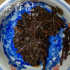 茶香记 珍藏百两茶998茶饼 安化黑茶 荒山原料 传统古法工艺 香气丰富 甜糯醇和 商品缩略图4