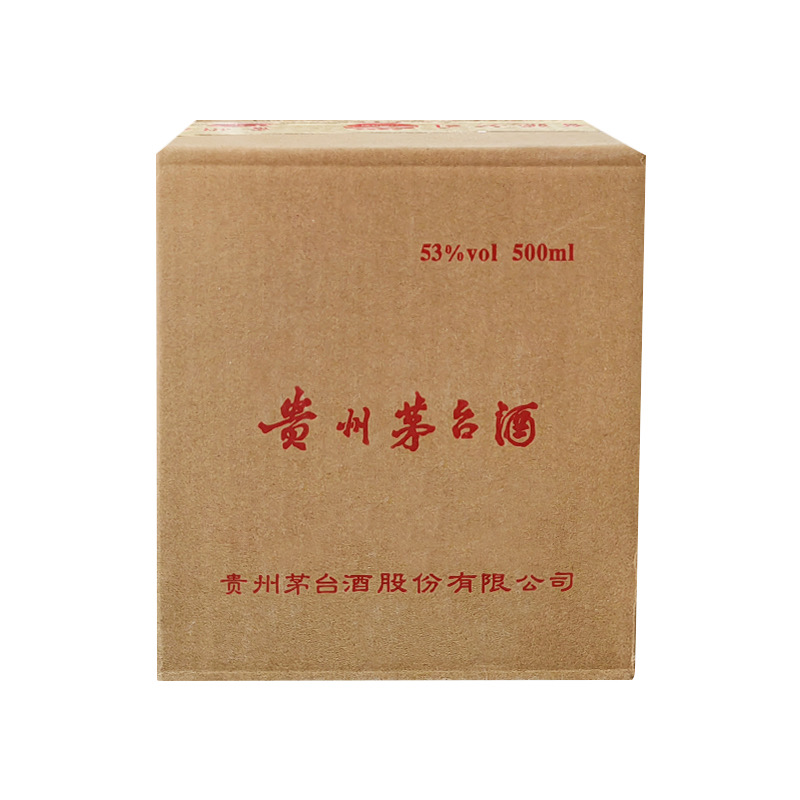 贵州茅台酒员工品鉴500ml*4瓶（无杯） 53度酱香型白酒