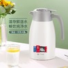 特美刻不锈钢保温壶2L白色 商品缩略图0