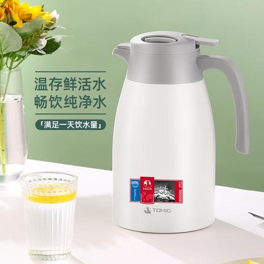 特美刻不锈钢保温壶2L白色 商品图0