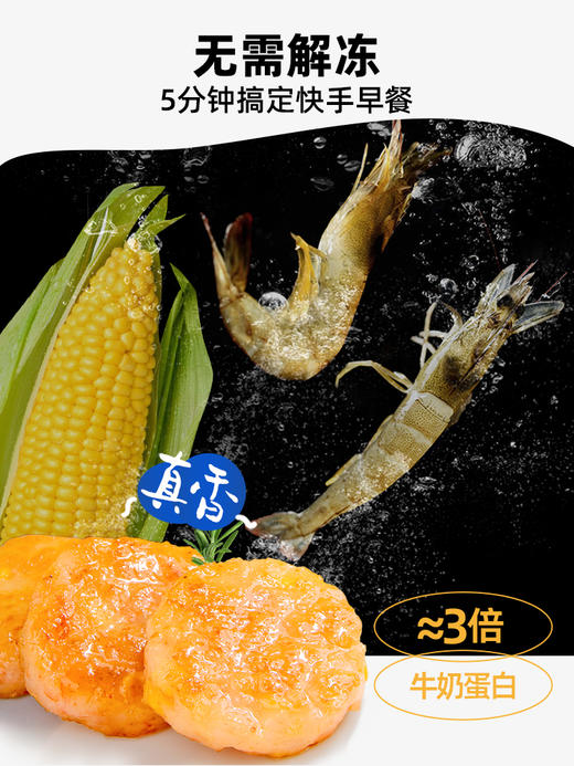 【鱼家香】虾排鳗鱼排180g*6袋 商品图6