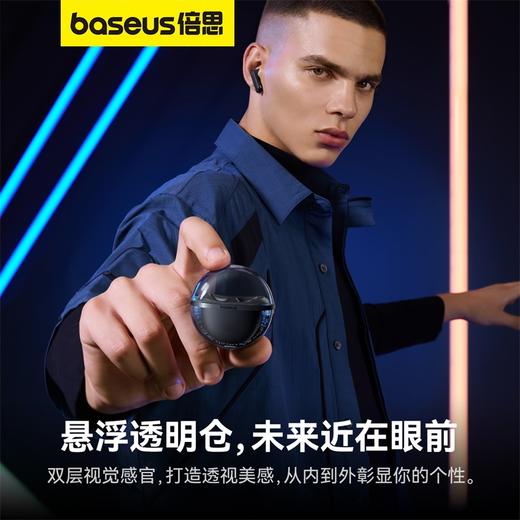 倍思 Bowie系列 E5x 真无线蓝牙耳机 商品图1