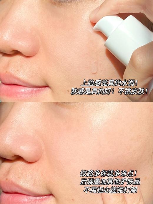 【清仓好价】绽媄娅JUMIYA紧致淡纹精华30ml 商品图5