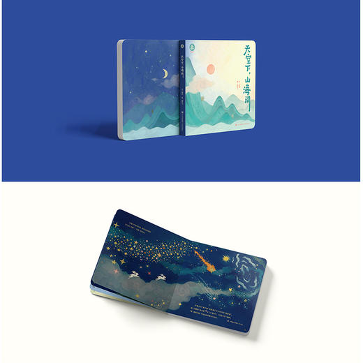 五折特惠丨“甲骨文绘本”系列（全10册，中央美院绘本创作工作室历时3年精心打造，传承甲骨文文化，开启趣味汉字启蒙。） 商品图8