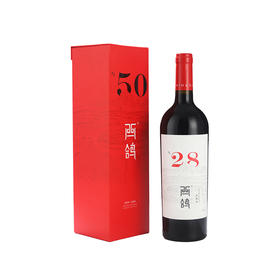 宁夏西鸽 N.28 赤霞珠干红葡萄酒 2019