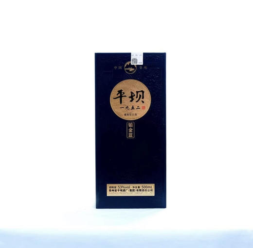 平坝 53°酱香型白酒 商品图1
