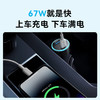 【热销】Anker安克 67W三口车载充电器适用苹果17安卓手机 A2736 商品缩略图2