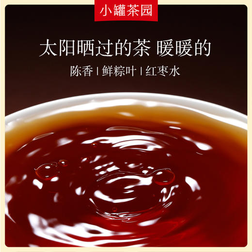 小罐茶园 寿眉茶 白茶  彩标单罐装 5A中国茶   120g(24饼)   【现货】 商品图2