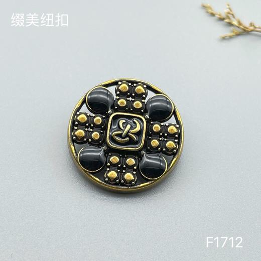 F1712 商品图2
