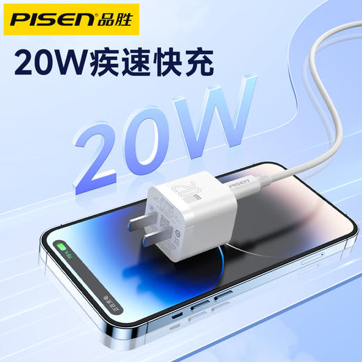 品胜 小冰晶PD20W双口GaN快速充电器 支持小米/华为/苹果充电头 商品图3