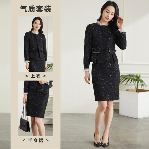 【上衣+裙子】罗蒙小香风名媛女式套装优雅气质休闲舒适两件套女 商品图2