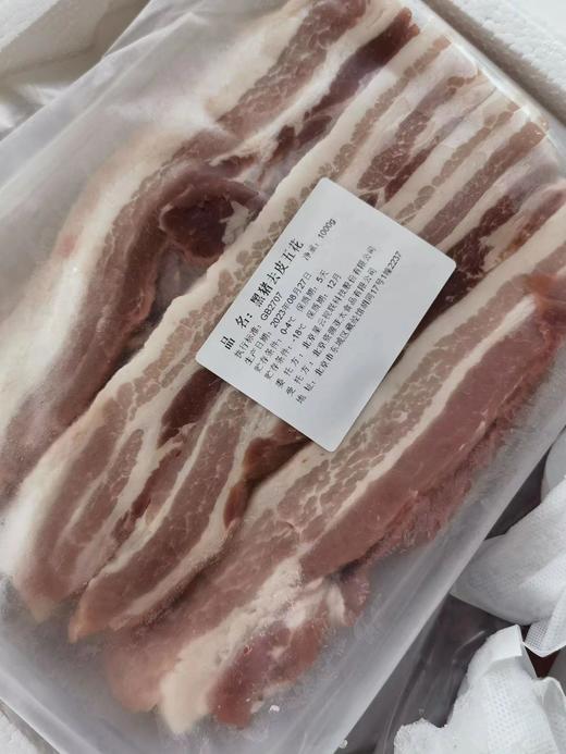 黑猪~冷鲜去皮五花肉【1公斤】 商品图3