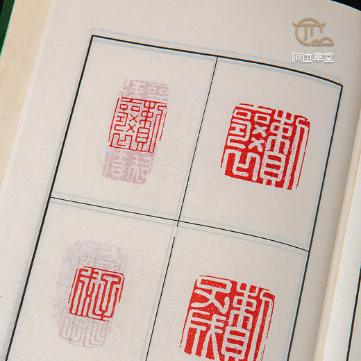 【绝版好书】《印文学》32开精装830页，1991年台艺文印书馆初版 商品图3