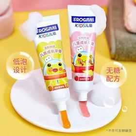青蛙儿童牙膏2-6岁-12岁含氟加钙低氟换牙期防蛀宝宝专用牙膏国标