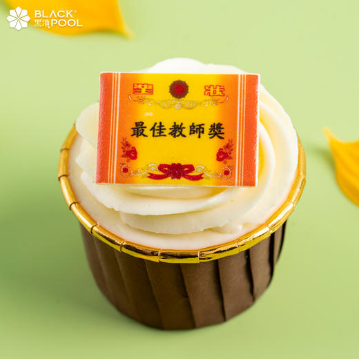 （预约验券专用）【春晖·纸杯蛋糕】验券不成功不发货，选择款式，备注平台+券码，下单支付0.01元即可 商品图2