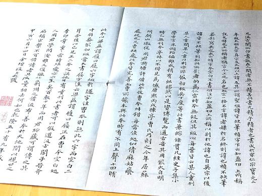 重磅推荐:《集韵》（汲古阁抄本丛刊），宋丁度 纂，一函二册，16开，布面精装，共836页，据天一阁藏汲古阁影宋抄本《集韵》彩色影印本。浙江古籍出版社2023年8月一版一印。定价880，售价572元。 商品图13