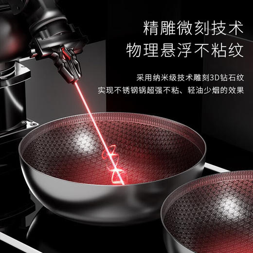 VELOSAN温仑山鹅卵石不粘锅不锈钢炒锅304铁锅蜂窝炒菜锅燃气炒锅不粘锅【伊藤优选302401】 商品图1