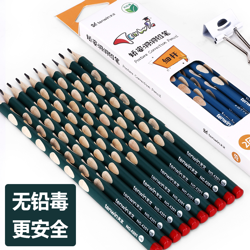 天文矫姿洞洞铅笔/12支