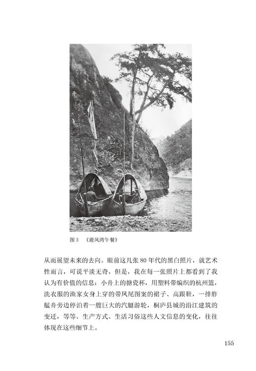 老照片146辑 商品图5