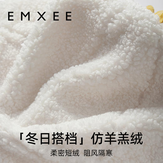 【母婴服配】EMXEE嫚熙童装护耳帽 商品图5