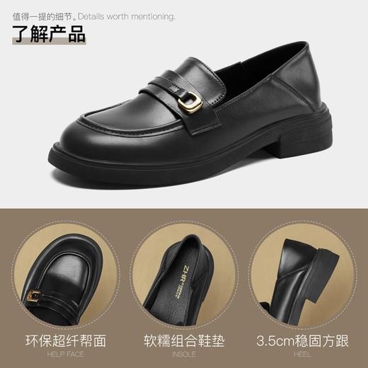 ZHR英伦风乐福鞋豆豆鞋厚底鞋一脚蹬女鞋法式单鞋玛丽珍小皮鞋jk 商品图9