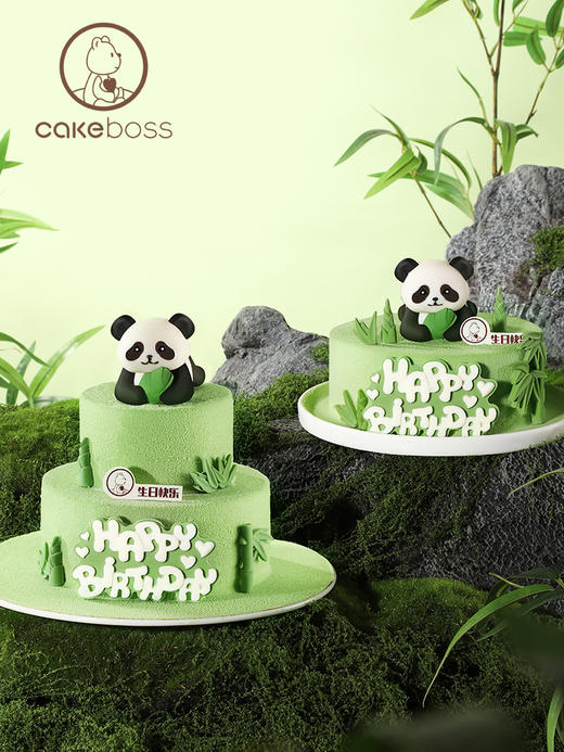 全民宠儿熊猫香草冰淇淋  北京上海 商品图7