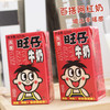 旺仔牛奶·盒装125ml*4 商品缩略图1