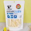 牛奶的理想100g益生元芝士奶酪 商品缩略图1
