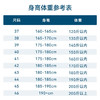 十如仕小方领弹力提花免烫长袖衬衫-303-01 商品缩略图8