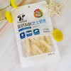牛奶的理想100g益生元芝士奶酪 商品缩略图2