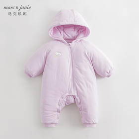 【保暖杜邦棉】马克珍妮冬装新款 男女宝宝婴儿连帽连体衣551837