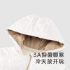 【商场同款】英氏儿童棉服3A抑菌夹棉御寒秋冬婴儿服秋季款 商品缩略图1