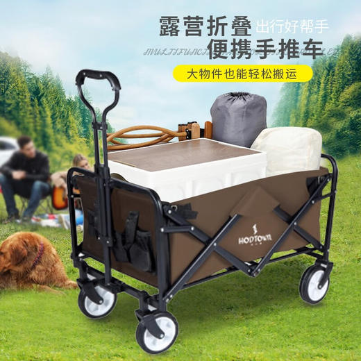 何大屋户外折叠手推车HDW1611【DYCX3.0】 商品图1