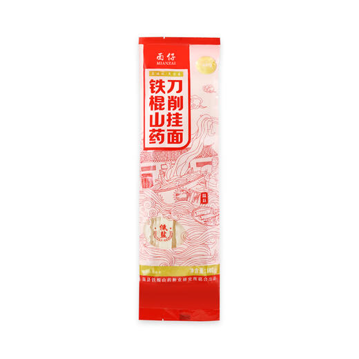 【买10送6】麦乡&面仔铁棍山药刀削面 100g/袋 低盐健康 8斤鲜山药产出1斤山药粉 商品图5