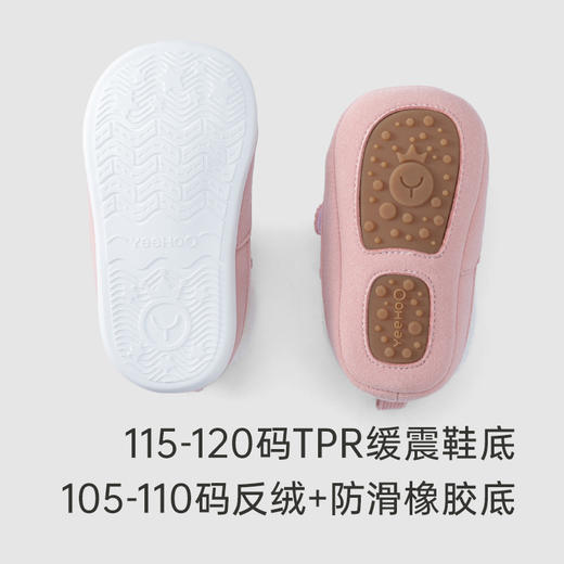 【商场同款】英氏宝宝步前鞋秋冬保暖外出女宝宝可爱毛绒鞋子 商品图1